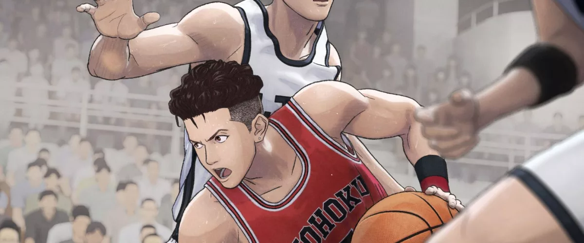 slamdunk